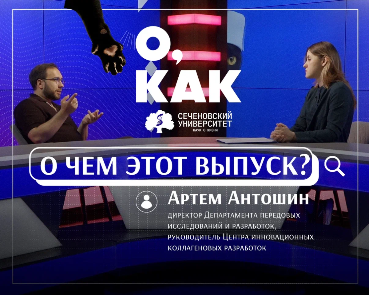 Смотрите новый выпуск шоу «О, как» с Артемом Антошиным