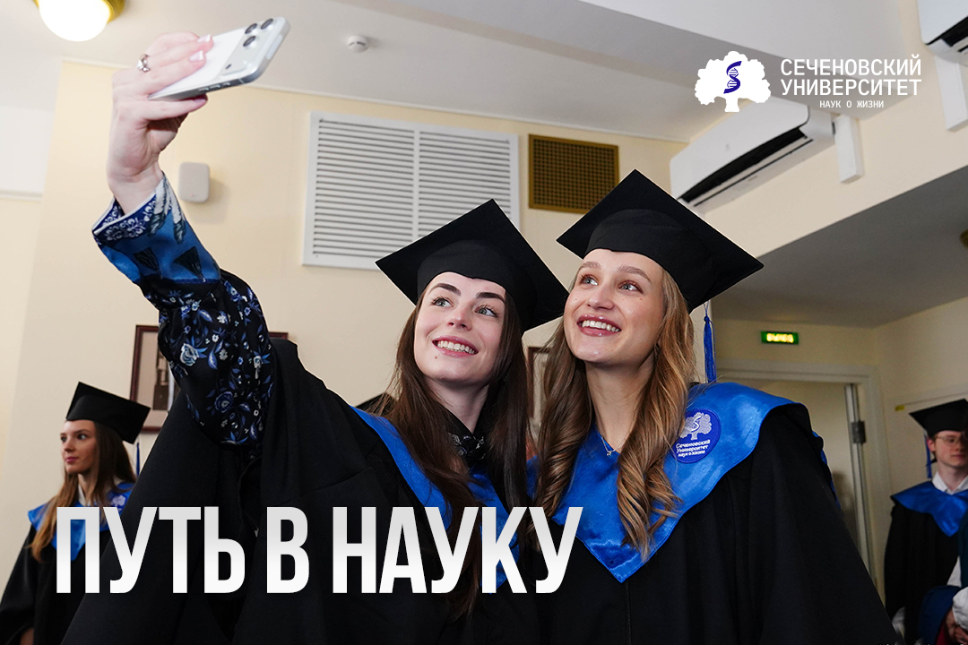 Вчера еще студенты, а завтра – аспиранты и ординаторы  
