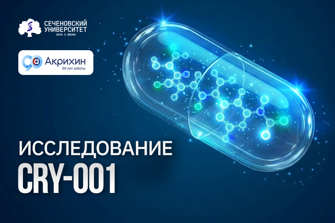 В Сеченовском Университете рассказали о доклиническом исследовании новой молекулы для лечения диабета, ожирения и полинейропатии