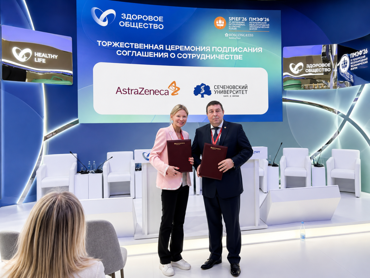 ПМЭФ-2026: Сеченовский Университет и «АстраЗенека» создадут учебно-производственную GMP-лабораторию клеточных технологий