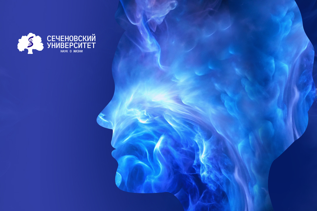 Новое исследование вреда вейпинга: ключевые выводы ученых Сеченовского Университета