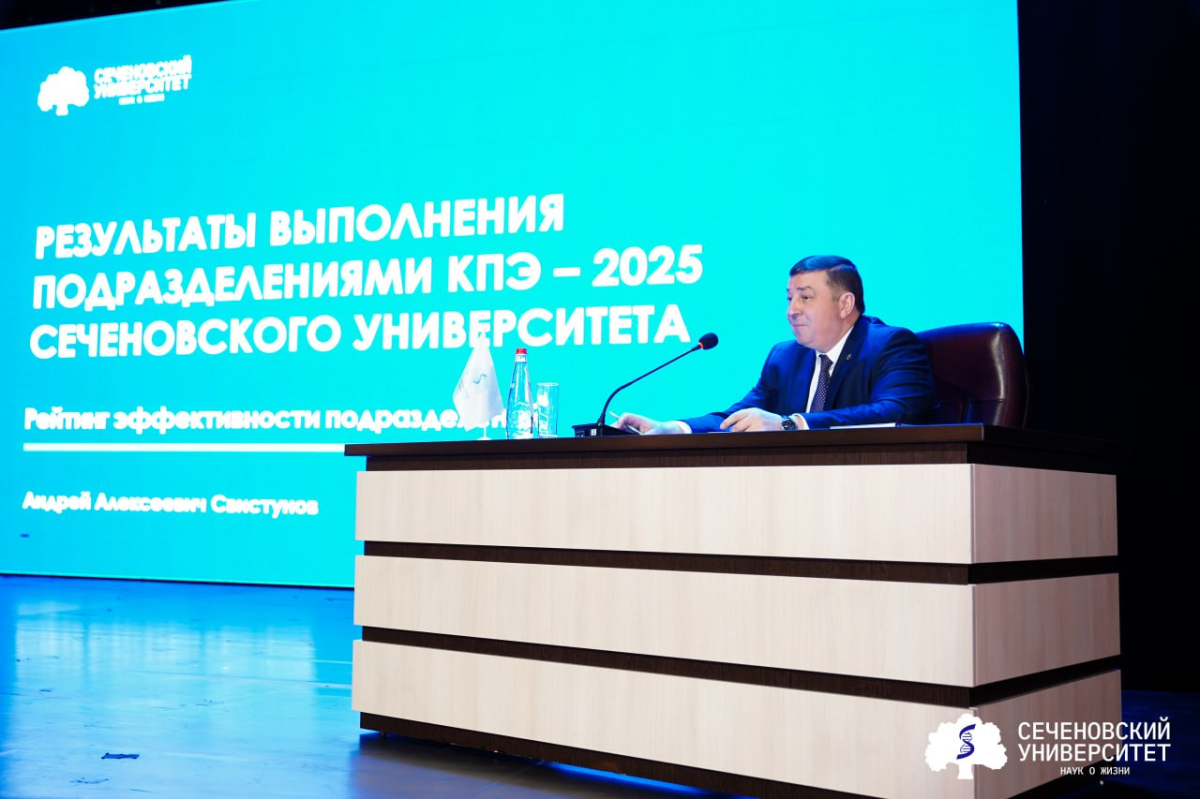 Образование, наука и клиника. Итоги года подвели на новогоднем ученом совете Сеченовского Университета