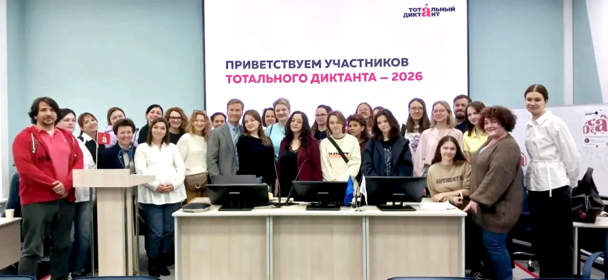 Жители Москвы и иностранные студенты написали «Тотальный диктант» в Сеченовском Университете