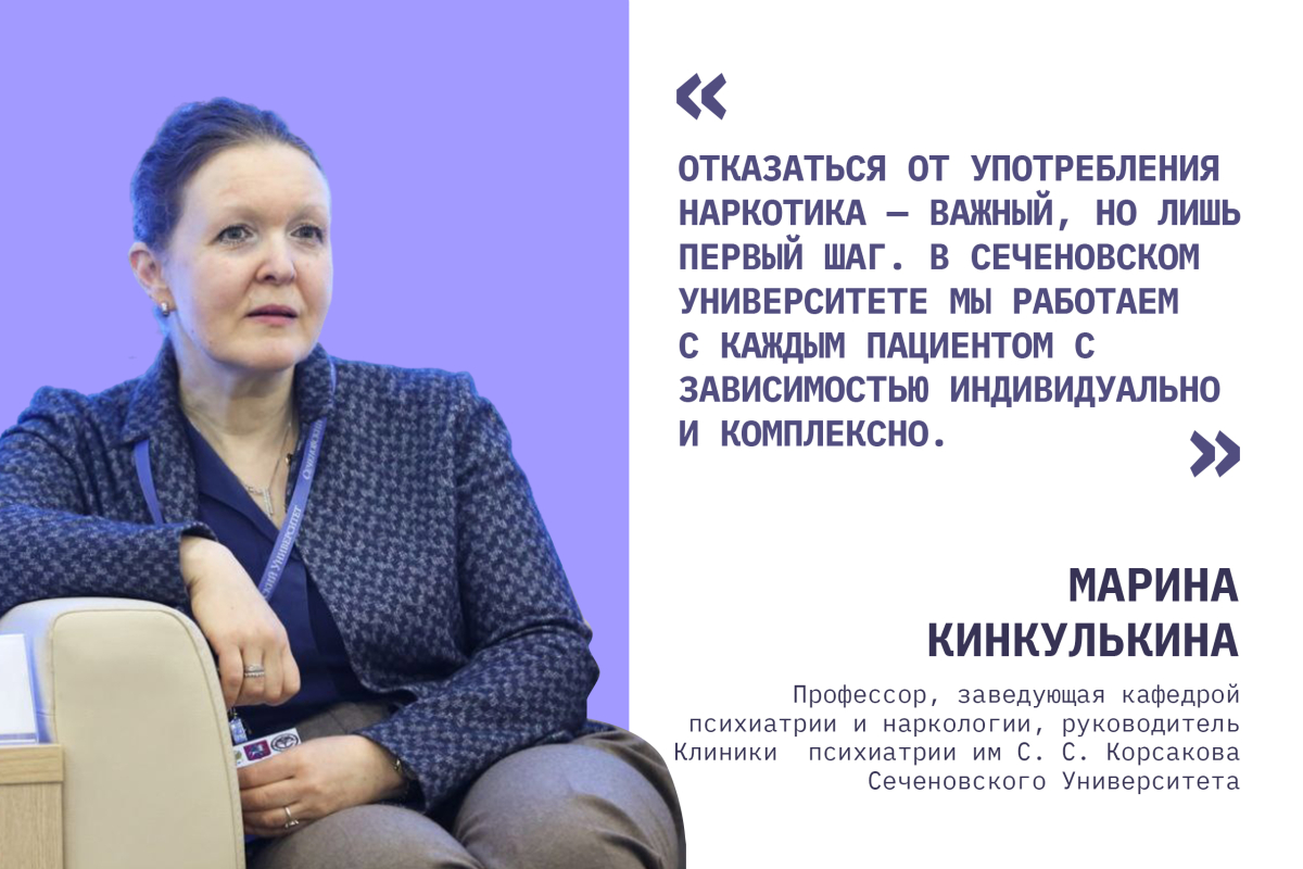 Миф или правда? Отвечает психиатр-нарколог из Сеченовского Университета