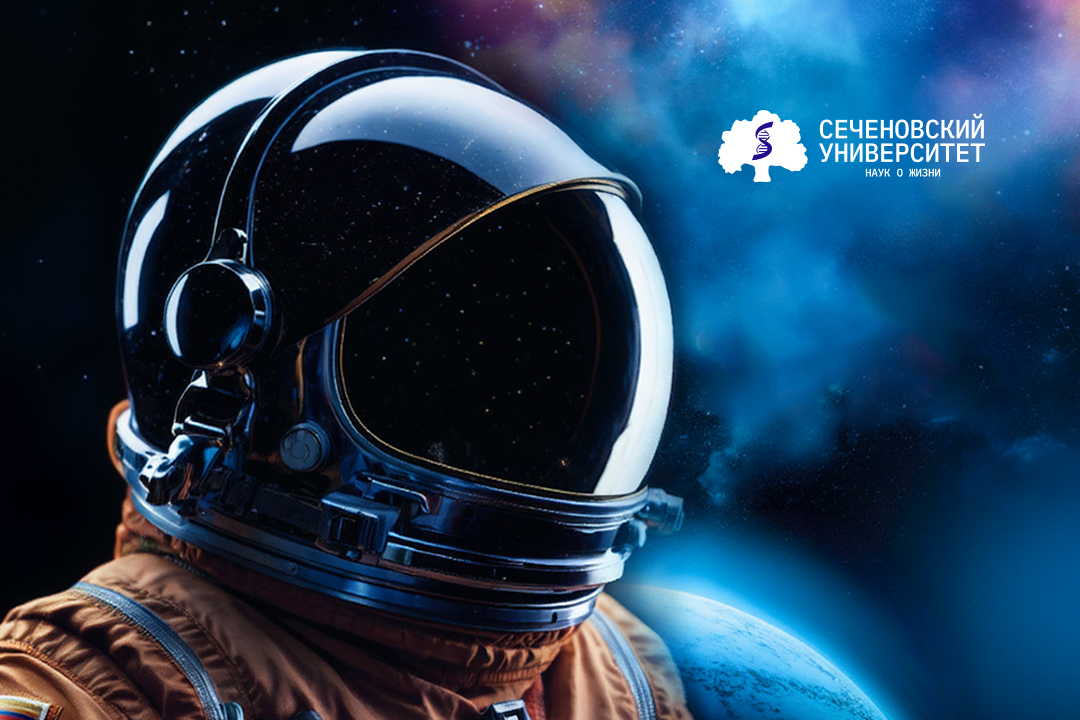 В космос с VR-психологом: в Сеченовском Университете подвели итоги миссии «Сириус-23»  