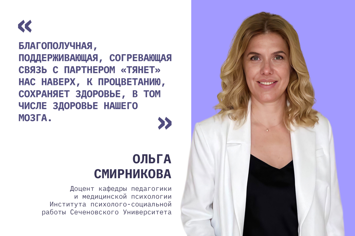 День семьи, любви и верности. Почему семейные люди счастливее?
