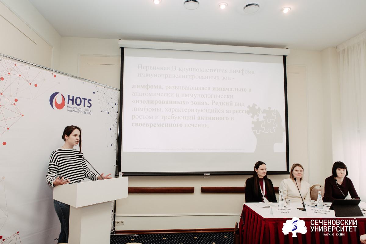 Студенты и ординаторы кафедры гематологии Сеченовского Университета представили свои научные исследования на международной конференции в Москве