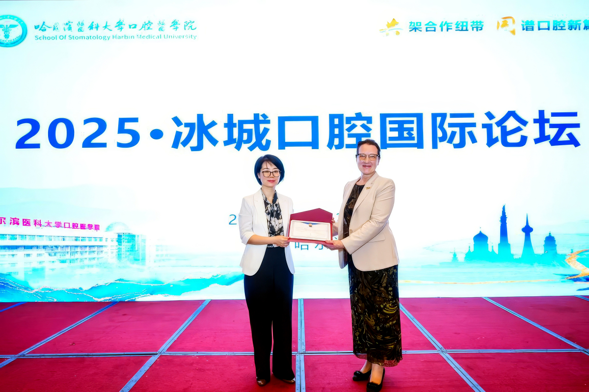 Ученые Сеченовского Университета представили цифровую систему «Электронный ассистент стоматолога» на международном форуме в Китае