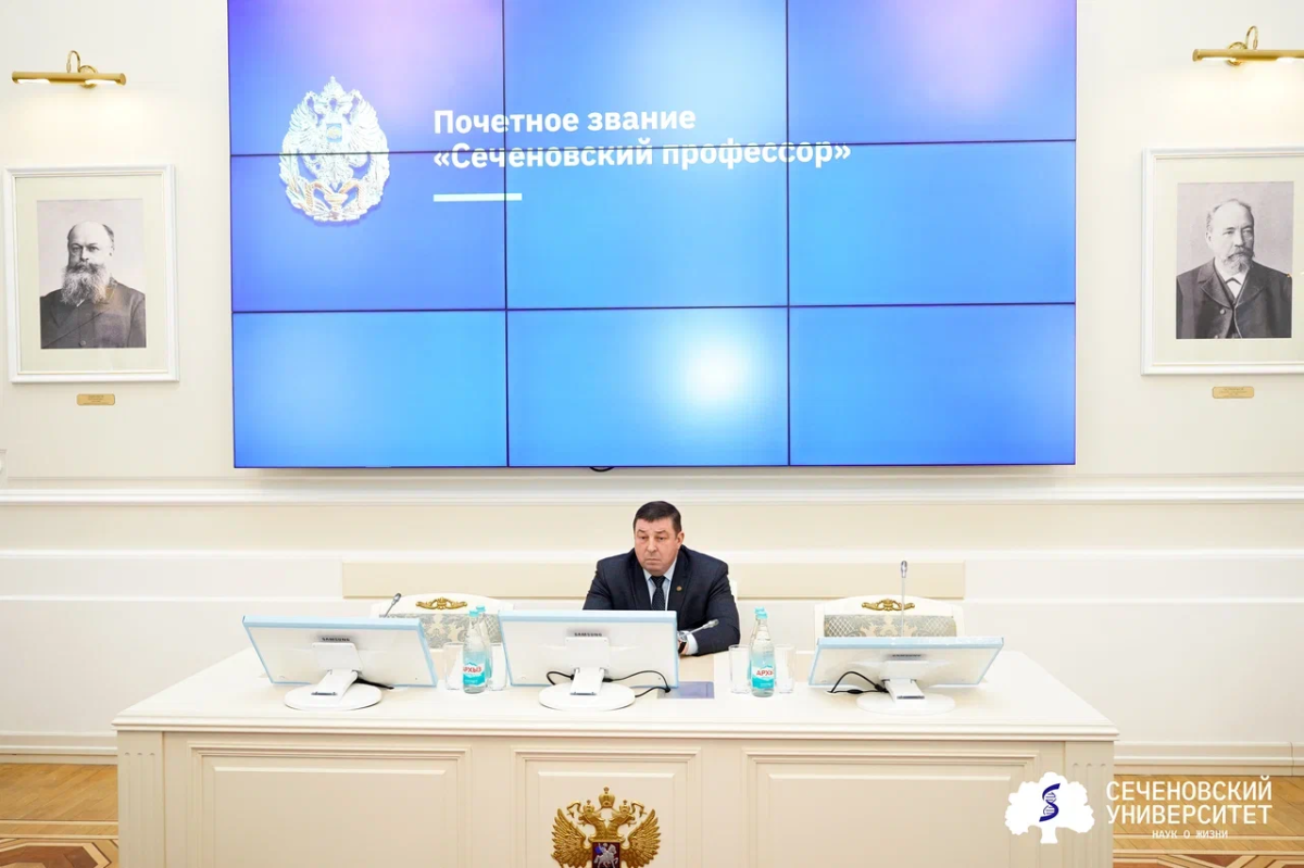 От достижений — к новым задачам. В Первом МГМУ прошел февральский ученый совет 