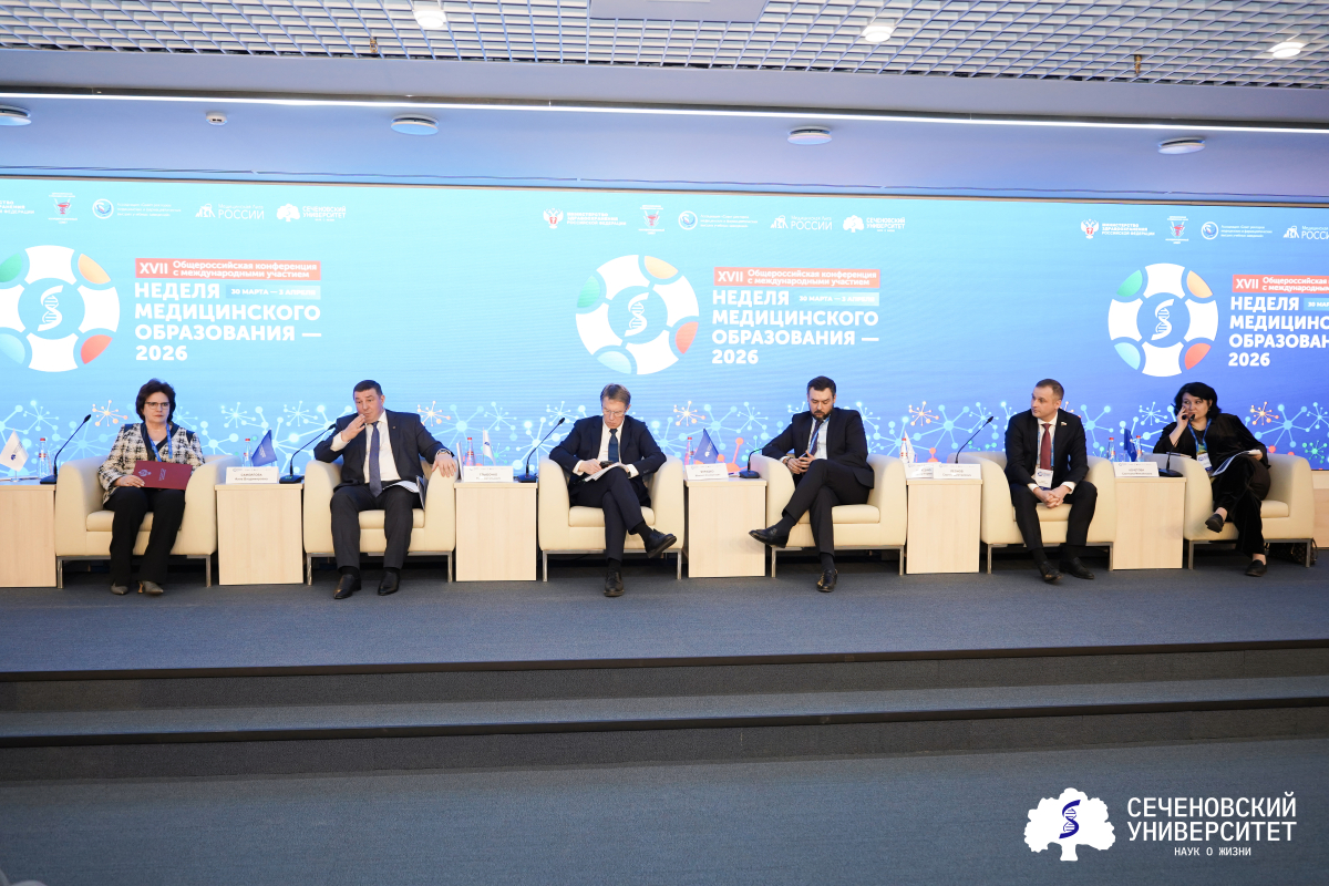 На Неделе медобразования в Сеченовском Университете представили модель подготовки кадров нового типа 