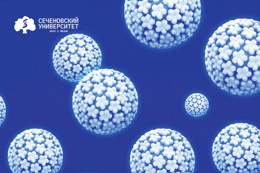 Вакцинация против ВПЧ — эффективная профилактика рака