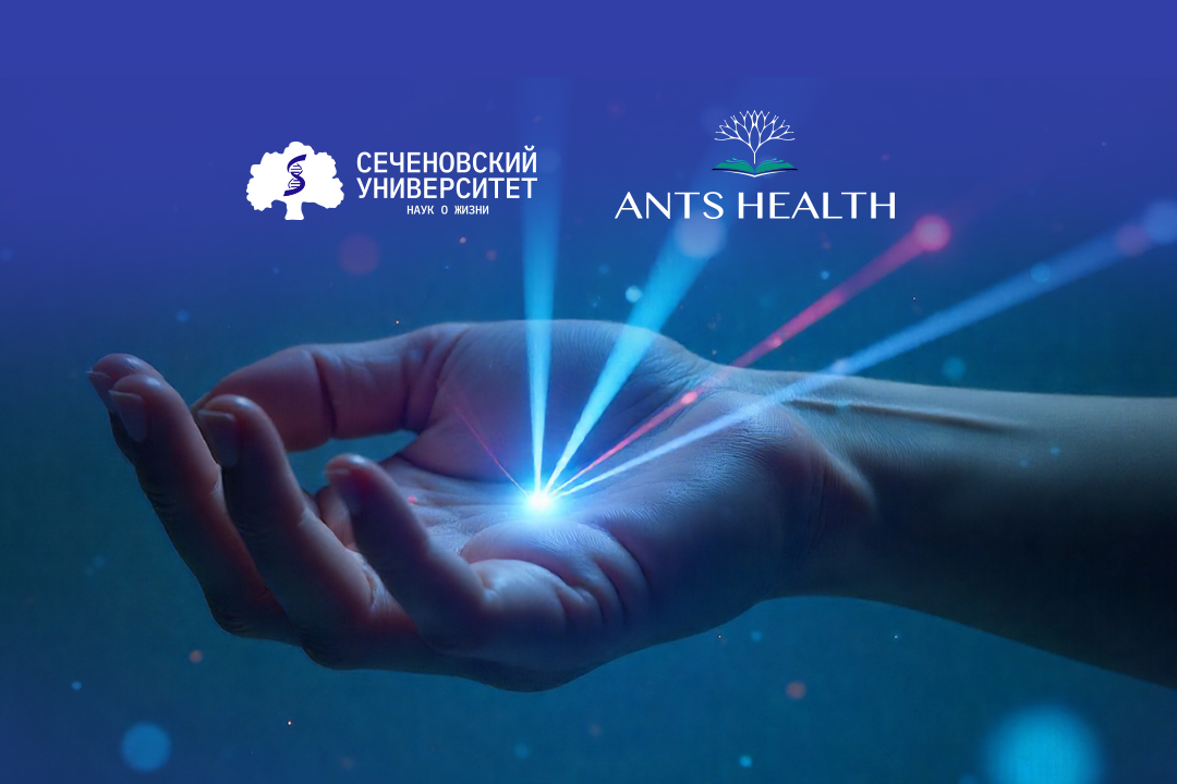 Сеченовский Университет и компания «АНТ Хэлз» разработали инновационный курс по диагностике кожных заболеваний с использованием ИИ