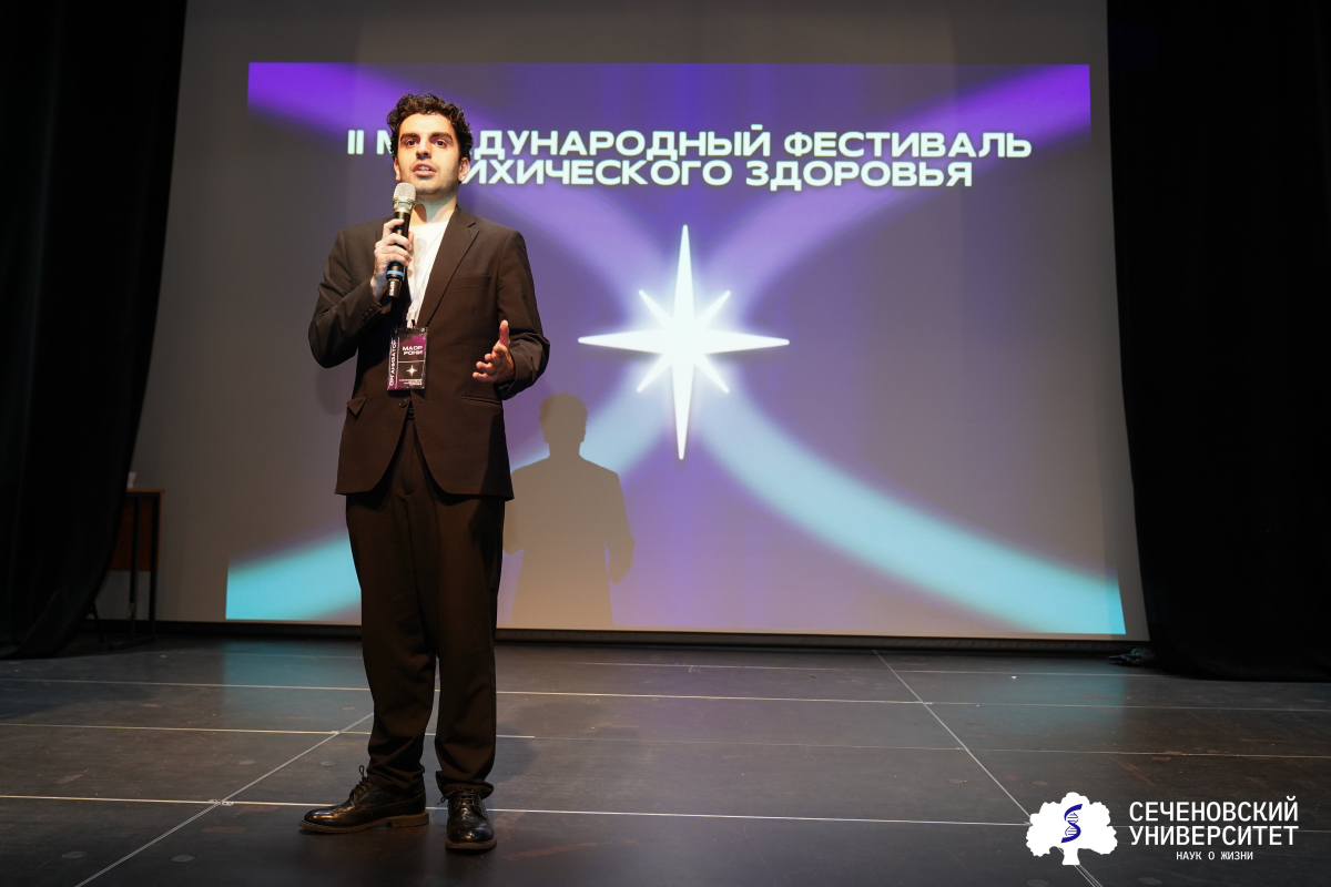 Ментальное здоровье как приоритет: Сеченовский Университет провел II Международный фестиваль психического здоровья