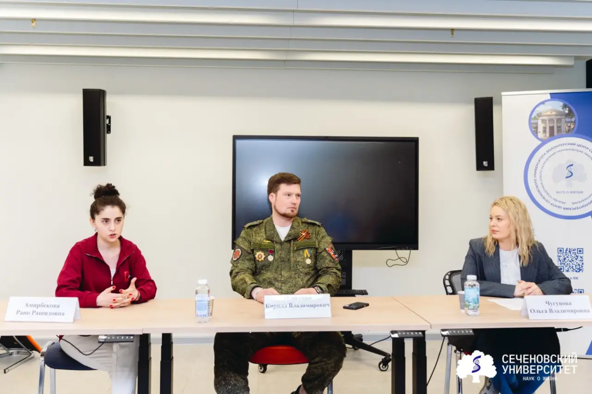 В Сеченовском Университете прошла встреча с военным медиком, участником СВО, ветераном боевых действий  