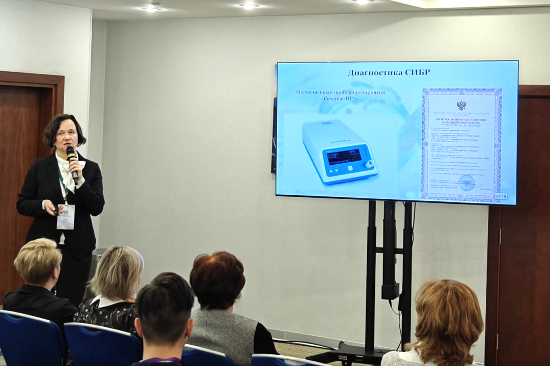 Конференция «Микробиом–Метаболом–Воспаление–Болезнь»: научное сообщество обсудило новейшие исследования и достижения   