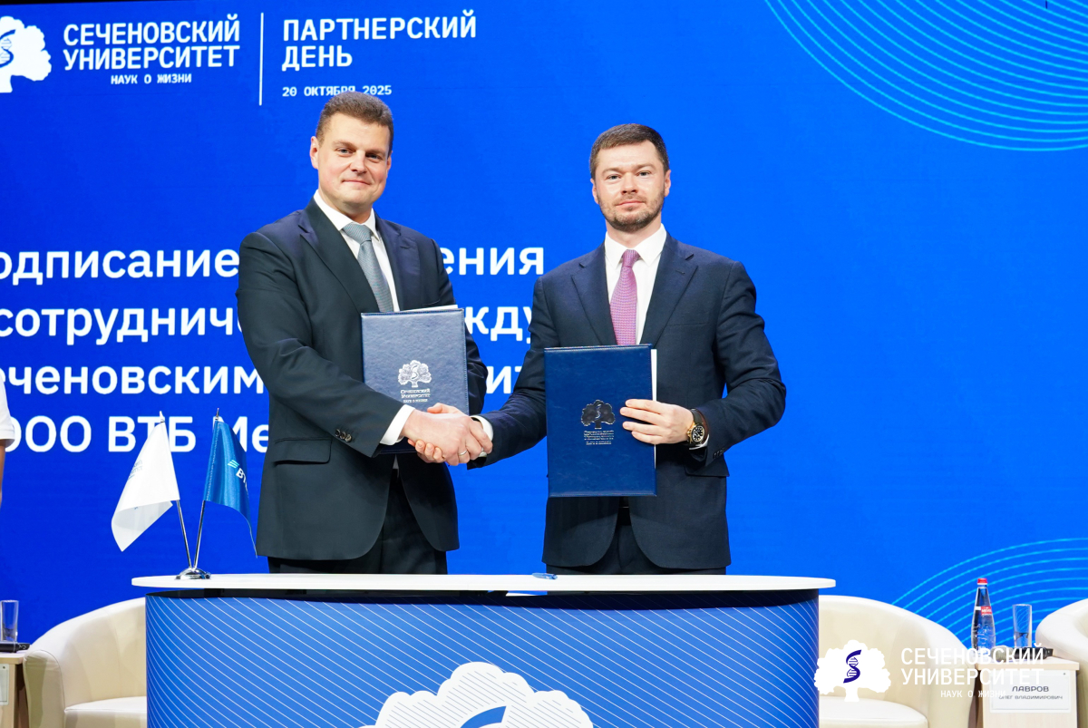 Сеченовский Университет и ВТБ Медицина помогут российским медицинским технологиям выйти на мировой рынок