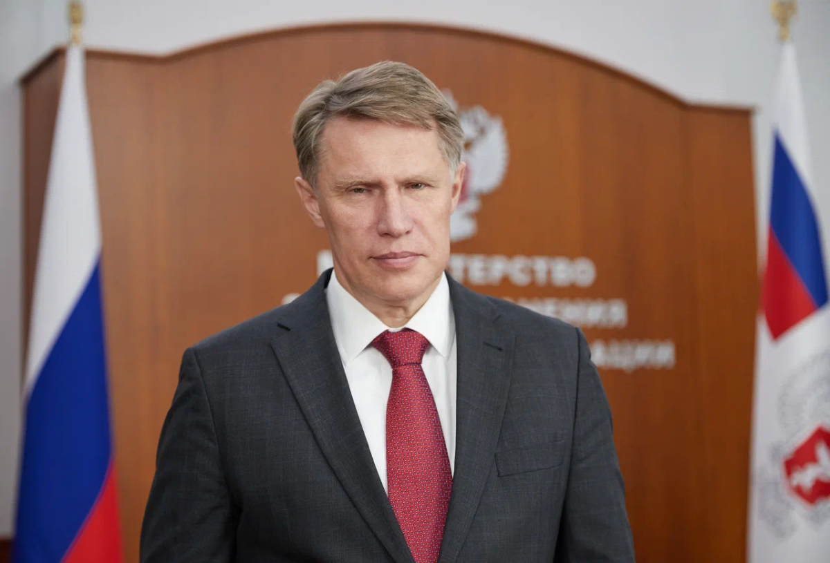 Поздравление министра здравоохранения РФ Михаила Мурашко с Днем знаний