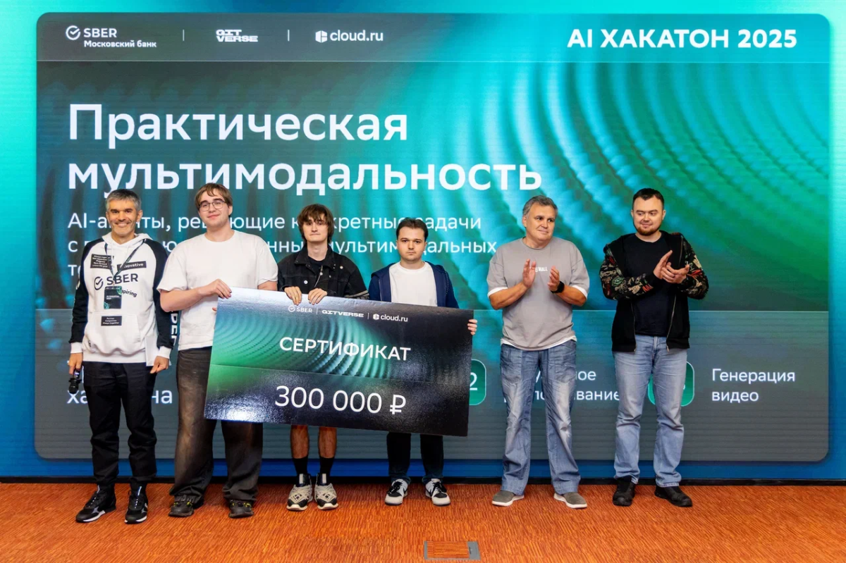 Снова первые! Сеченовцы победили на хакатоне Сбера по ИИ