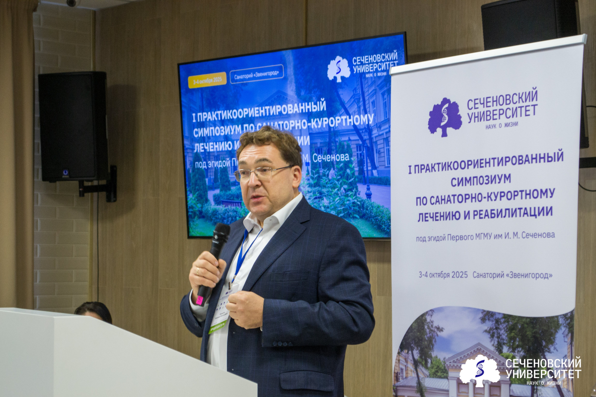 В санатории «Звенигород» нарисовали образ здравницы будущего 