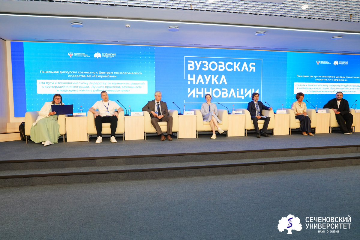 «Главное — люди с горящими глазами»: о чем говорили на форуме «Вузовская наука. Инновации-2026»