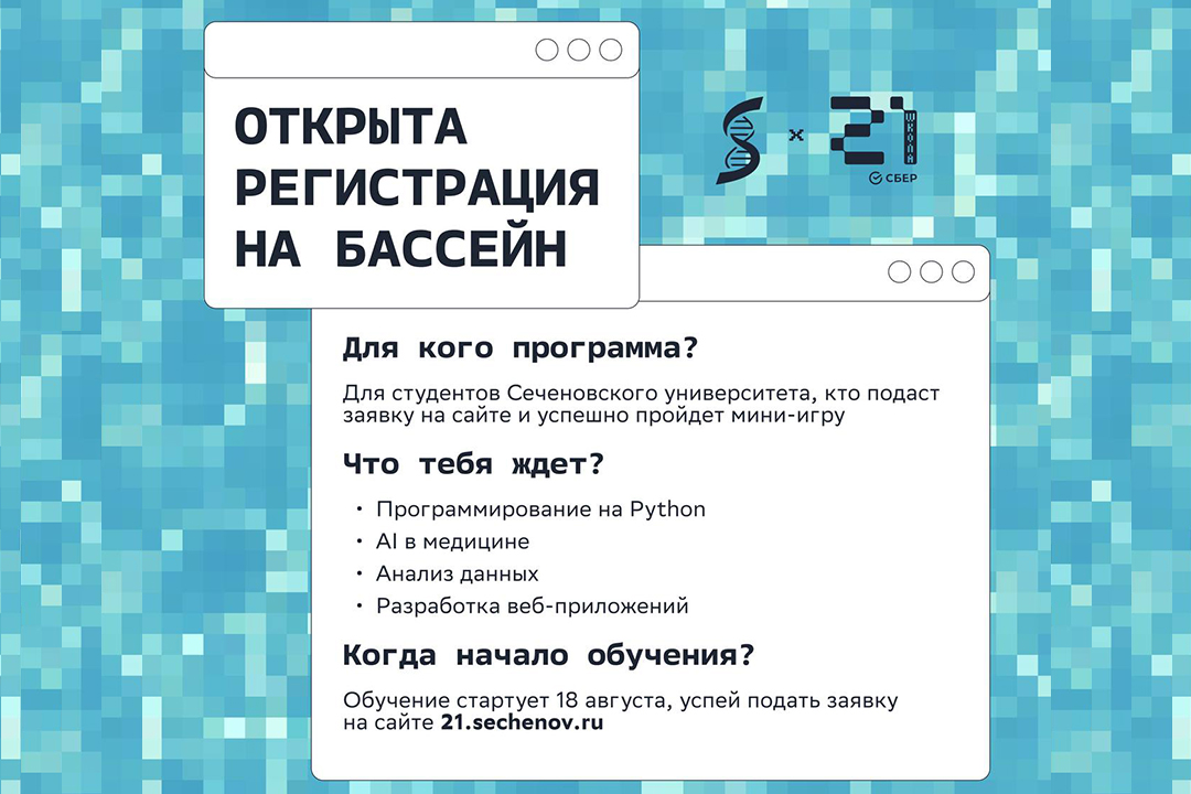 Открыта регистрация на интенсив по управлению ИТ-проектами в Цифровом кампусе