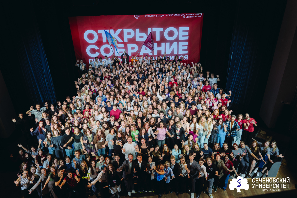 «Молодость дороже золота»: Профком обучающихся Сеченовского Университета открыл двери для первокурсников  