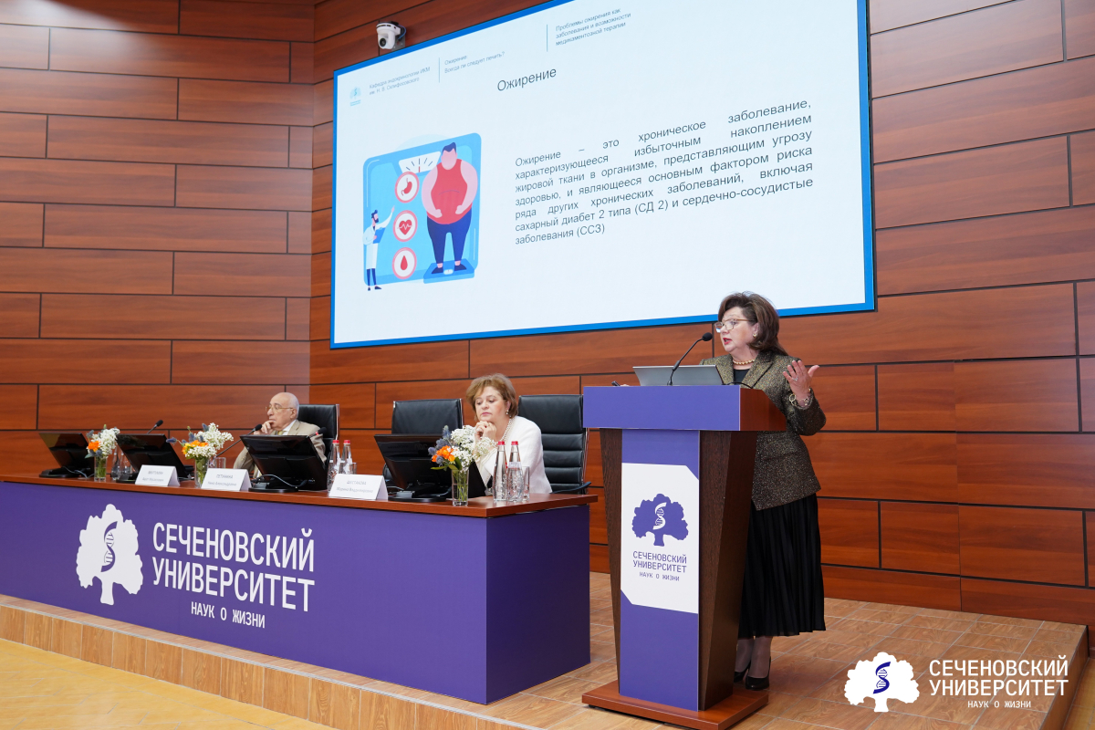 Эксперты обсудили вызовы эндокринологии на конференции в Сеченовском Университете 