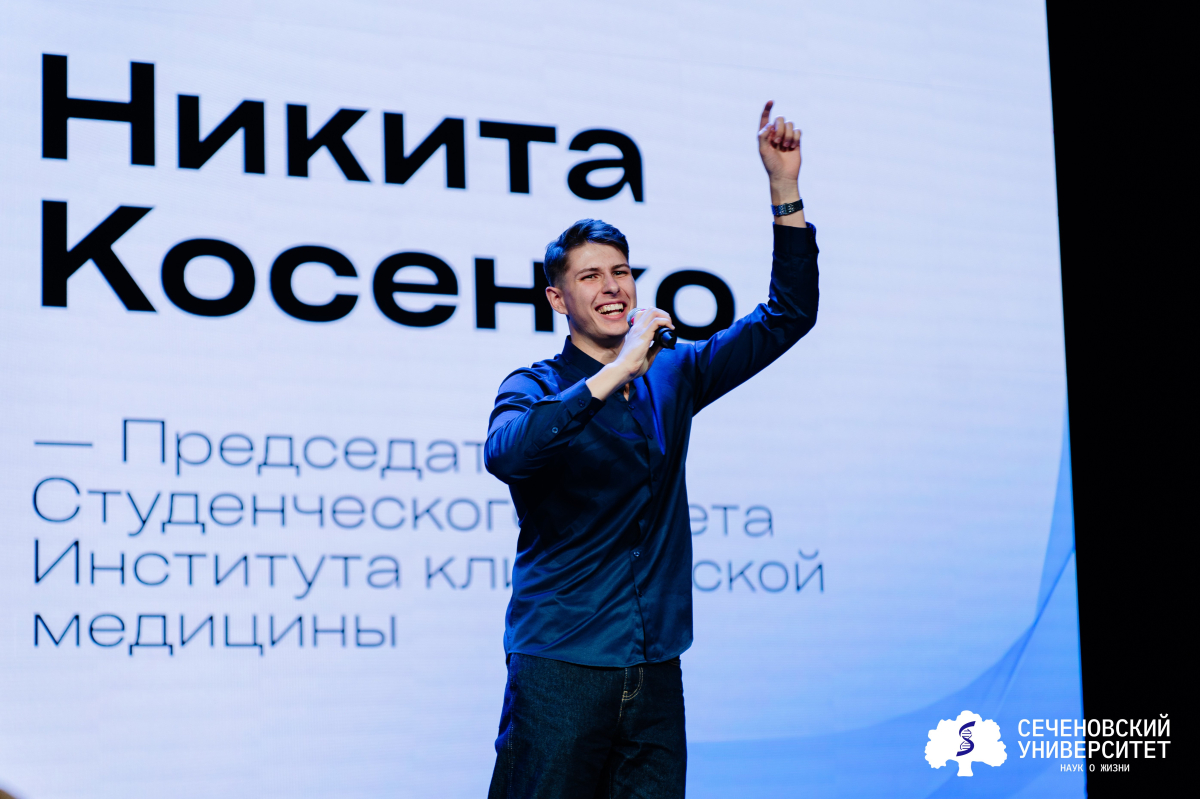 От сердца — с умом. Как Совет обучающихся вдохновляет первокурсников Сеченовского Университета