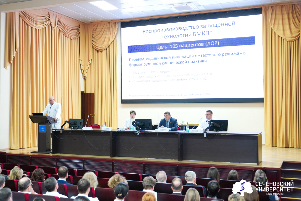 В Университетской клинической больнице № 1 прошел медицинский совет 