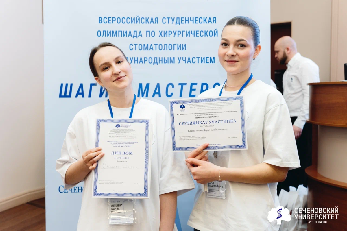 Стоматологи-хирурги из медицинских вузов России и других стран показали свое мастерство на олимпиаде в Сеченовском Университете 