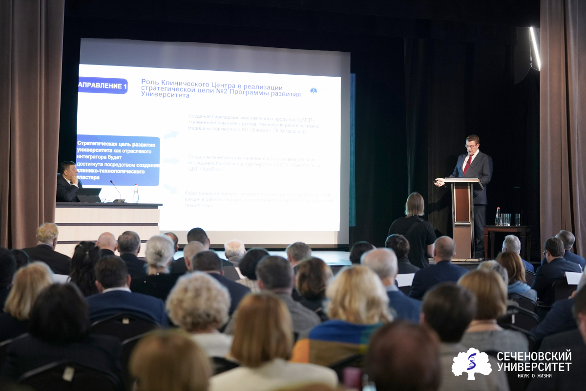 Стратегию развития Клинического центра наук о здоровье Сеченовского Университета обсудили на ученом совете 