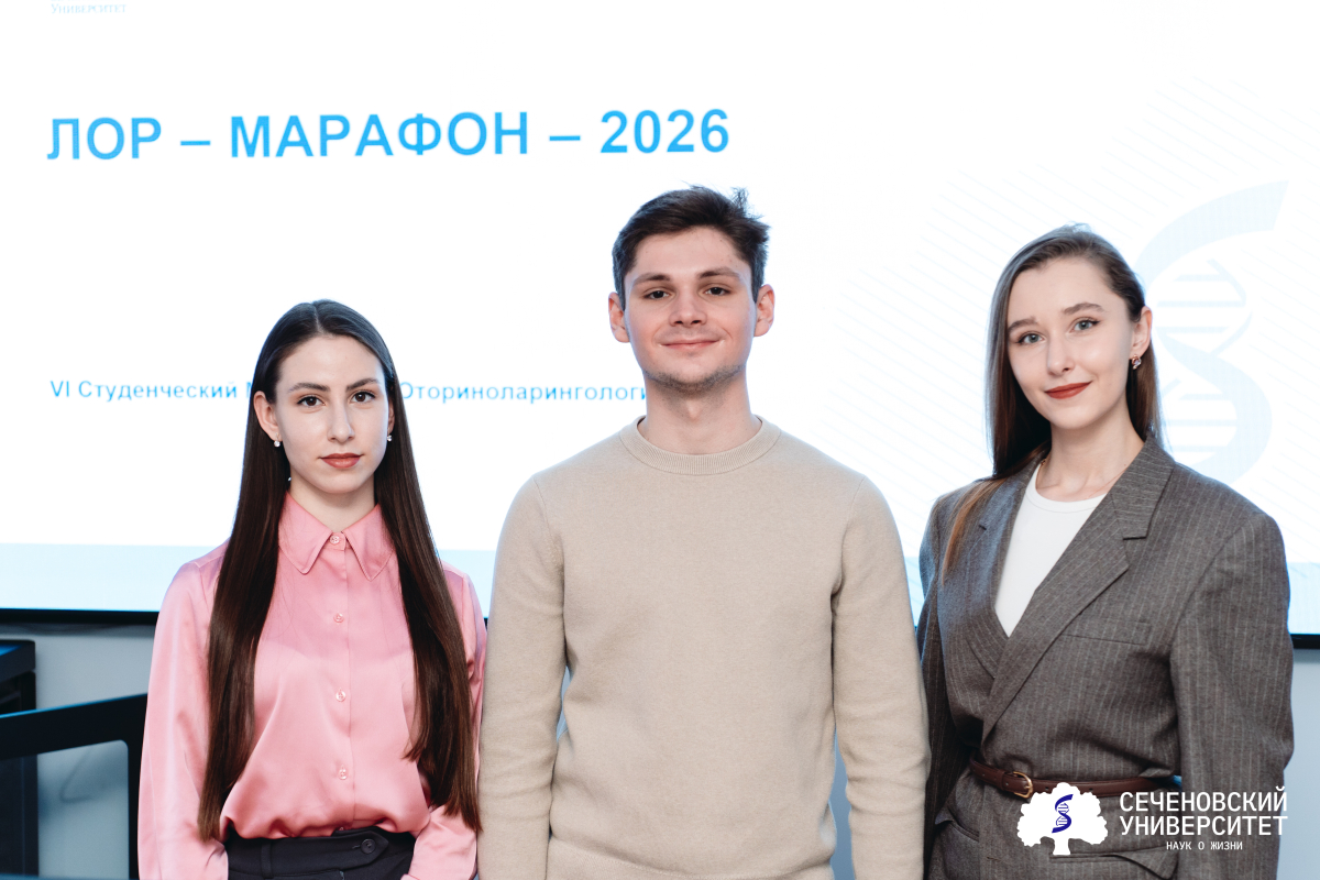 В Сеченовском Университете прошел Шестой студенческий марафон по оториноларингологии