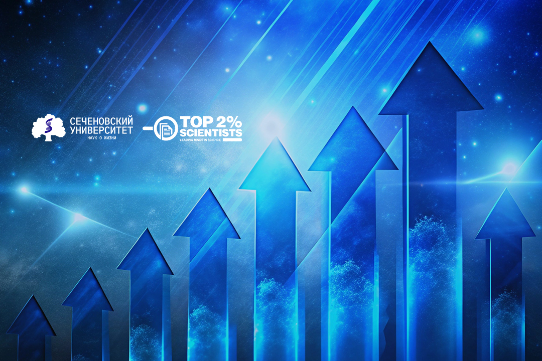 Ученые Сеченовского Университета вошли в международный рейтинг самых цитируемых исследователей мира